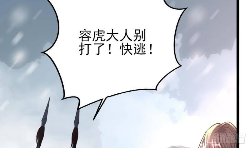 第239话 都消失了……