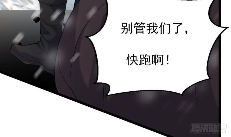 第239话 都消失了……