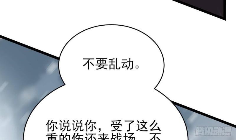 第239话 都消失了……