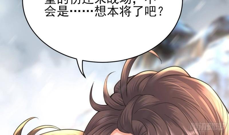 第239话 都消失了……