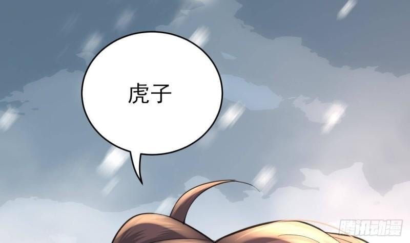 第239话 都消失了……