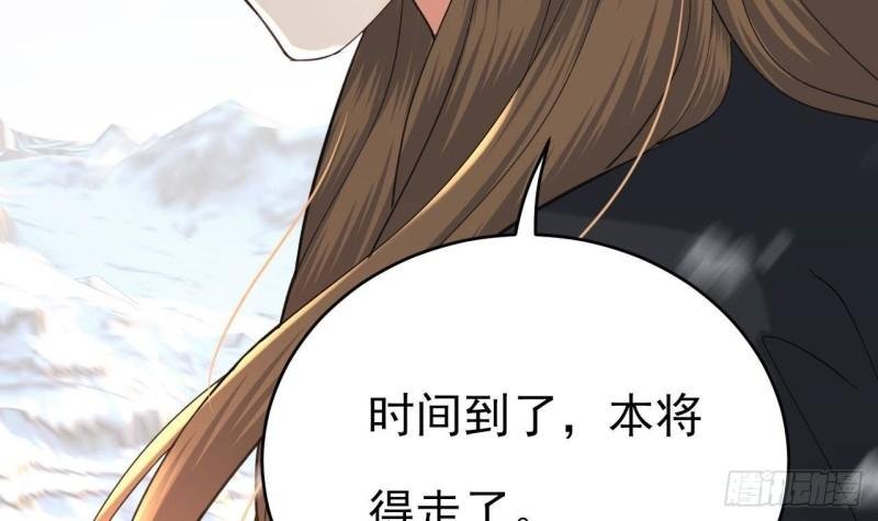 第239话 都消失了……