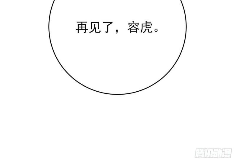 第239话 都消失了……