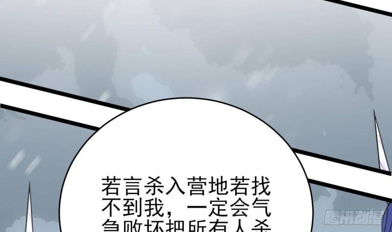 第239话 都消失了……