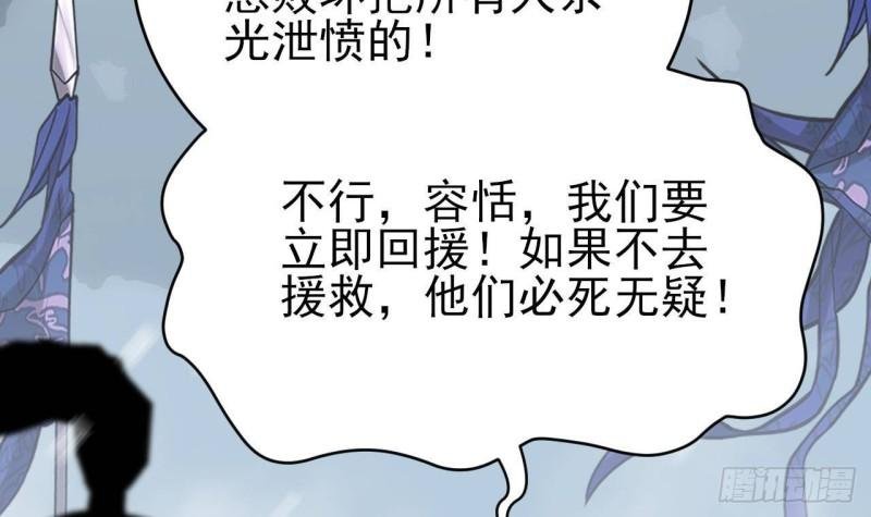 第239话 都消失了……