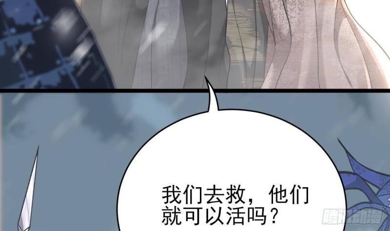 第239话 都消失了……