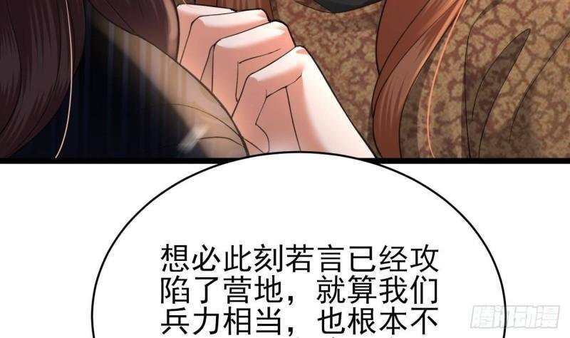 第239话 都消失了……