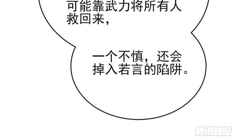 第239话 都消失了……