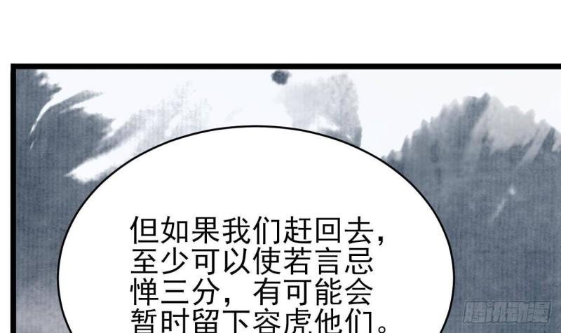 第239话 都消失了……