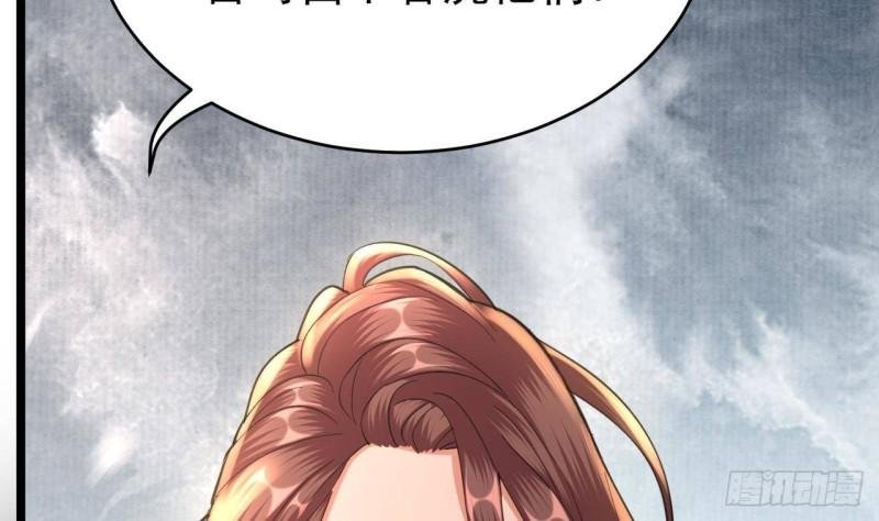 第239话 都消失了……