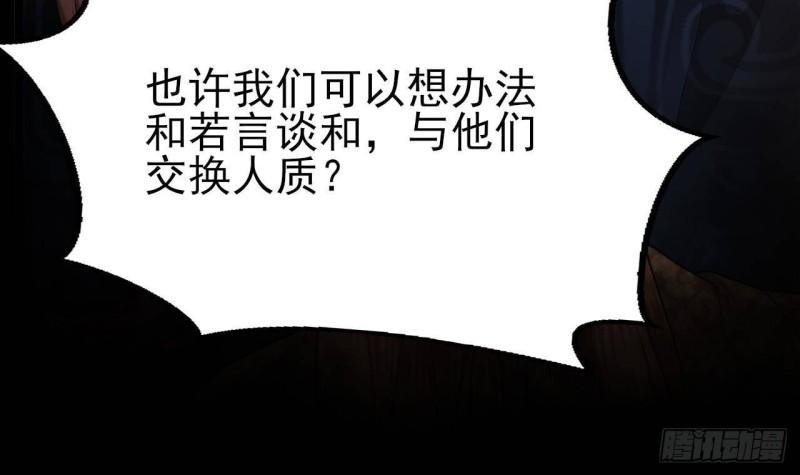 第239话 都消失了……