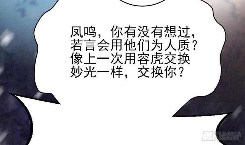 第239话 都消失了……
