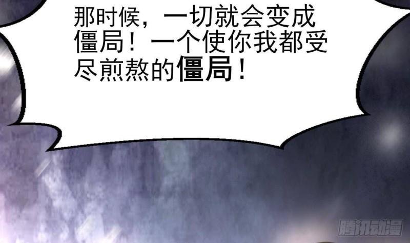 第239话 都消失了……