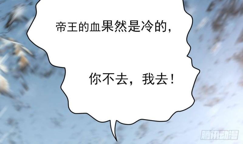 第239话 都消失了……