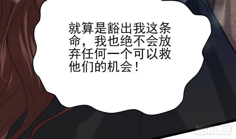 第239话 都消失了……