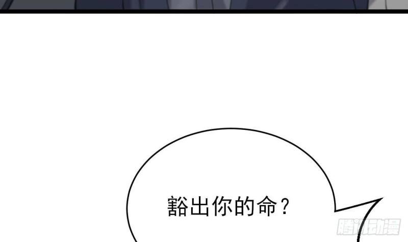 第239话 都消失了……