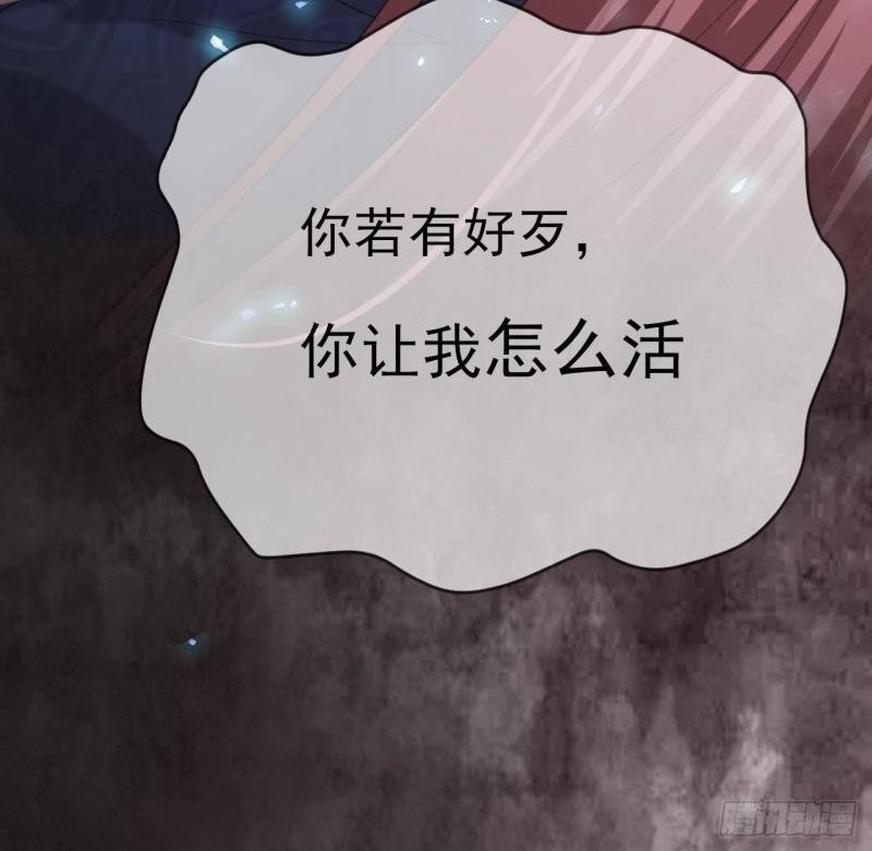 第239话 都消失了……