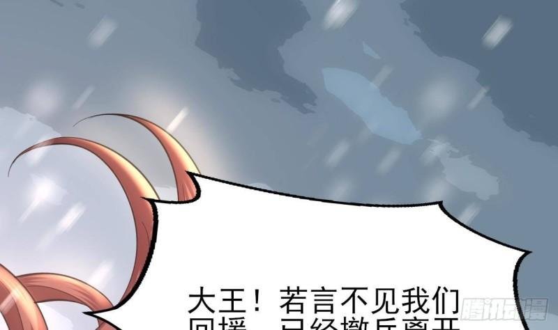 第239话 都消失了……