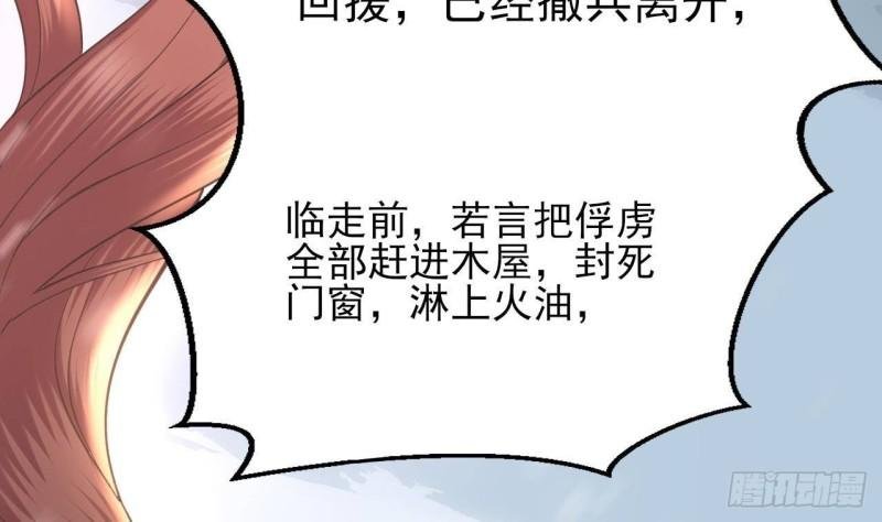第239话 都消失了……