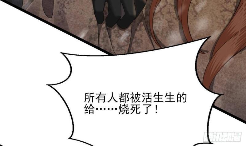 第239话 都消失了……