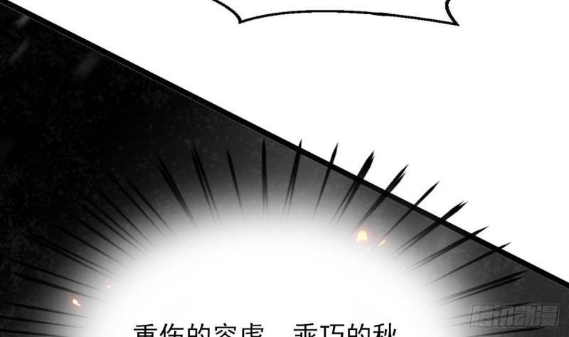 第239话 都消失了……