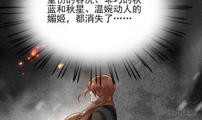 第239话 都消失了……