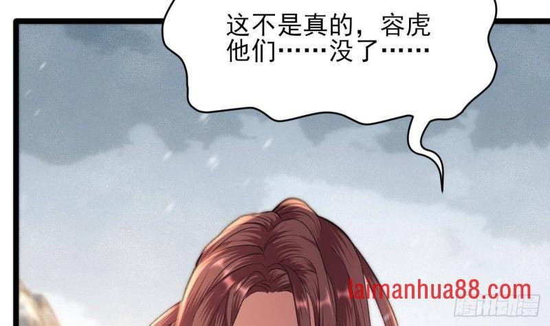 第240话 安然无恙