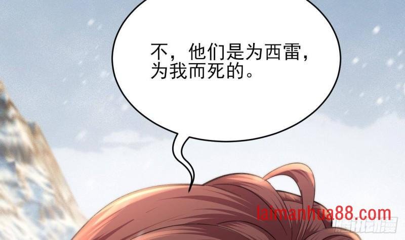 第240话 安然无恙