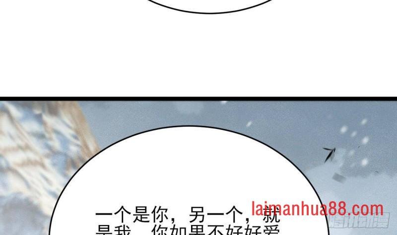 第240话 安然无恙
