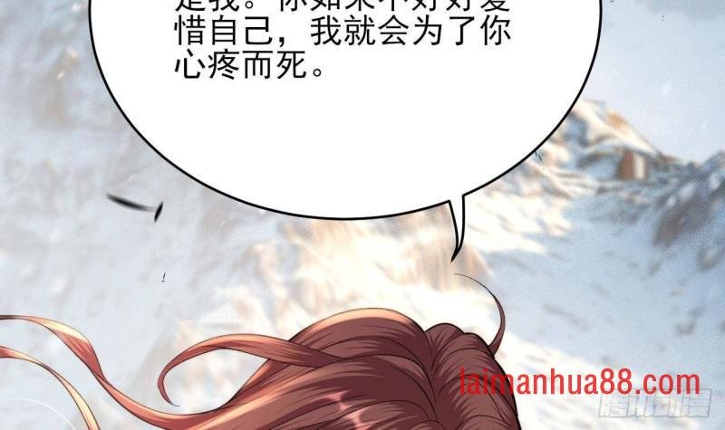 第240话 安然无恙