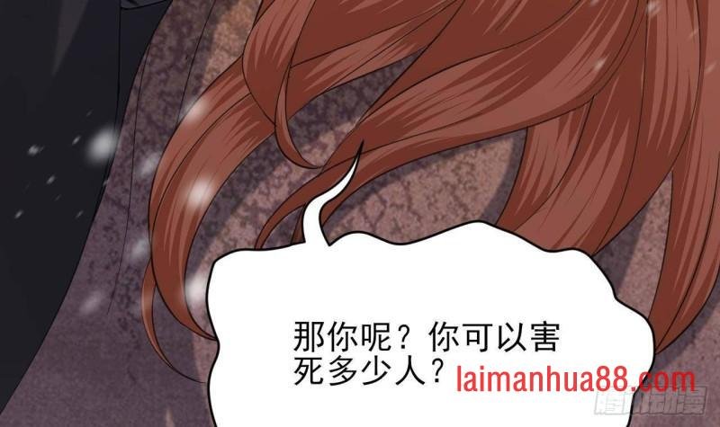 第240话 安然无恙