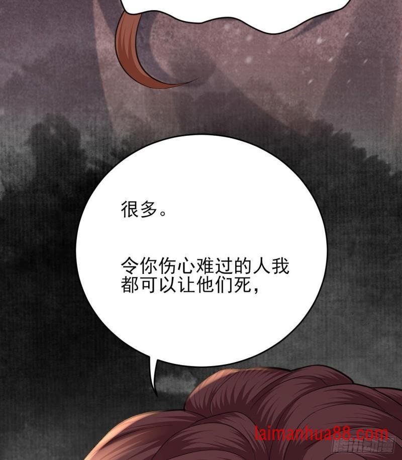 第240话 安然无恙