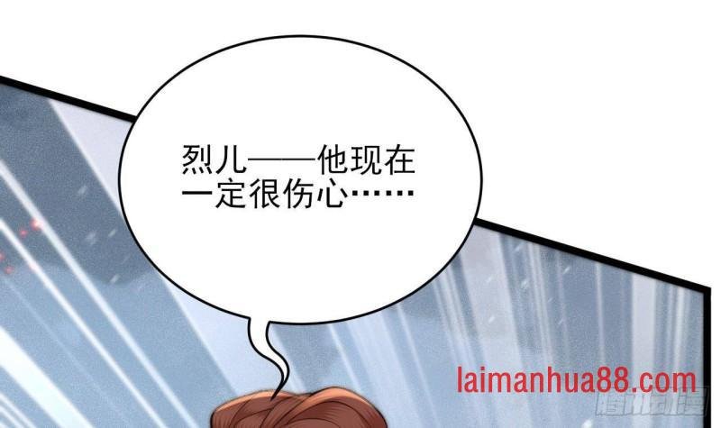 第240话 安然无恙