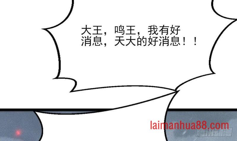 第240话 安然无恙