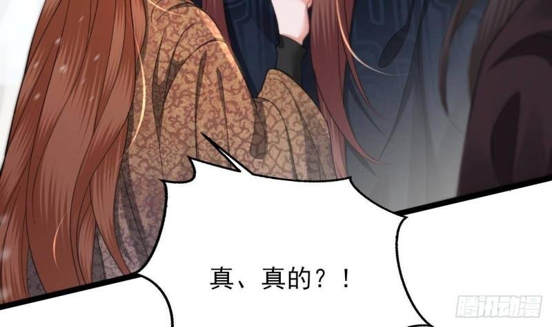 第240话 安然无恙