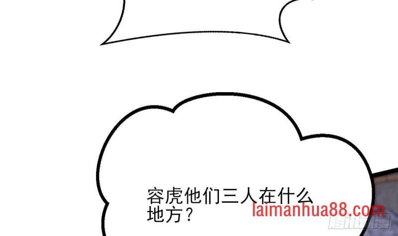 第240话 安然无恙