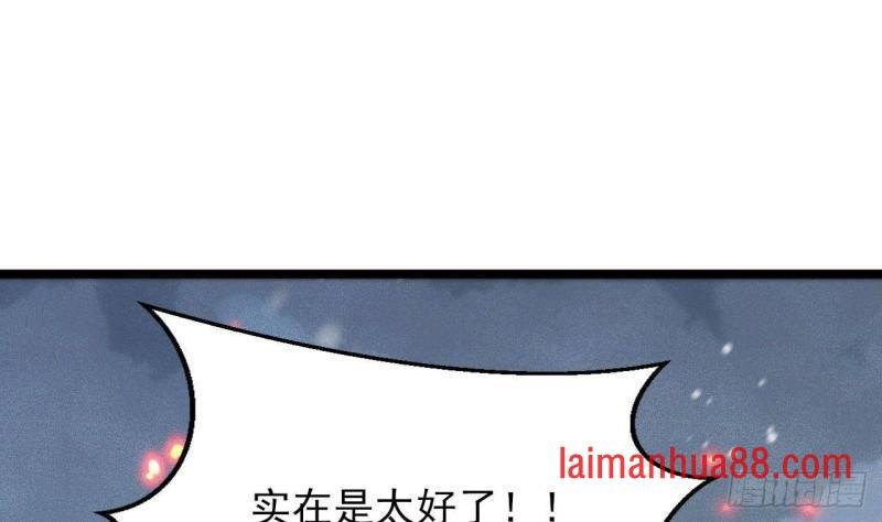 第240话 安然无恙