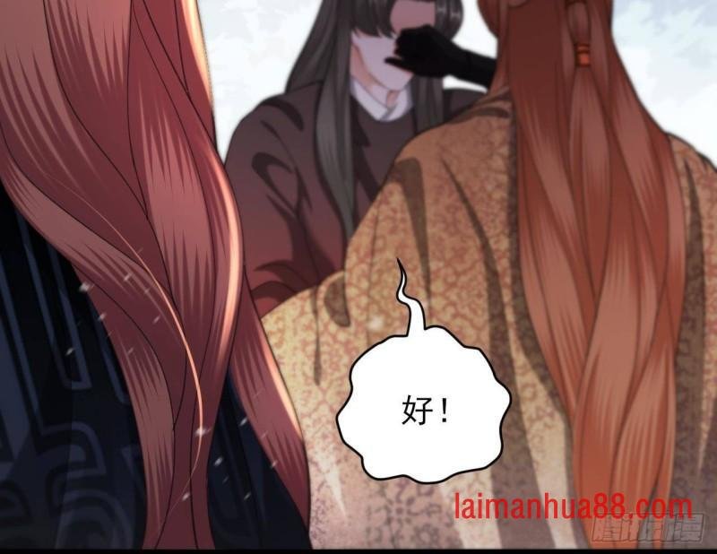 第240话 安然无恙