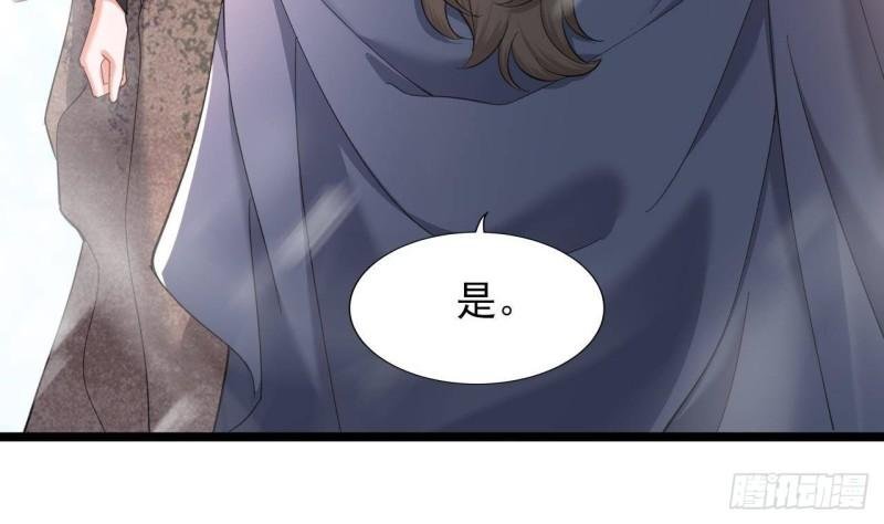 第240话 安然无恙