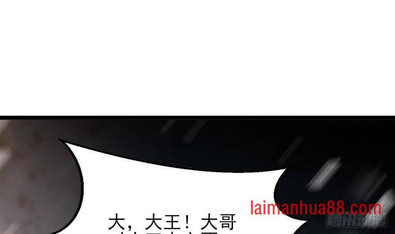 第240话 安然无恙
