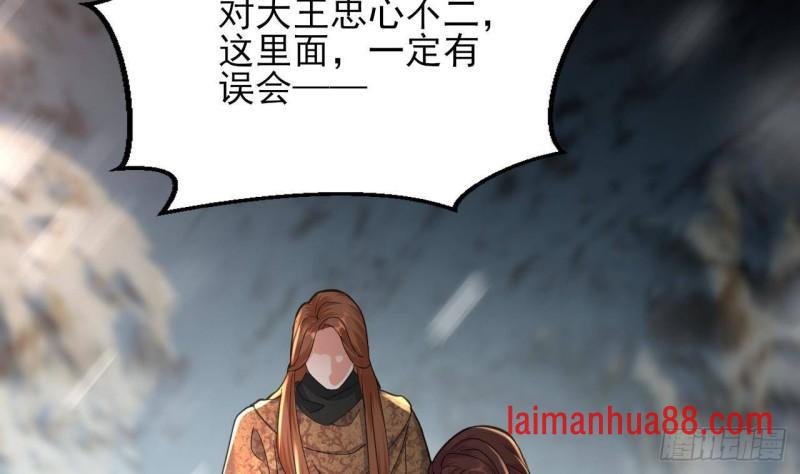第240话 安然无恙
