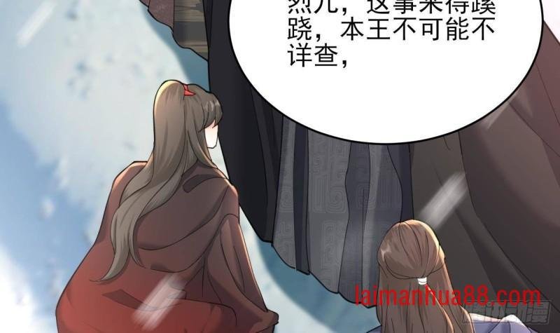 第240话 安然无恙