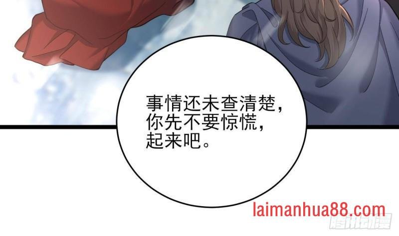 第240话 安然无恙