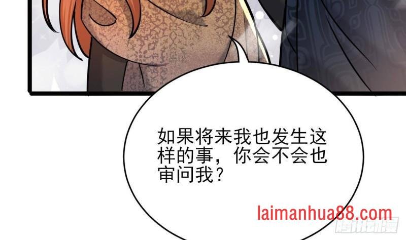 第240话 安然无恙