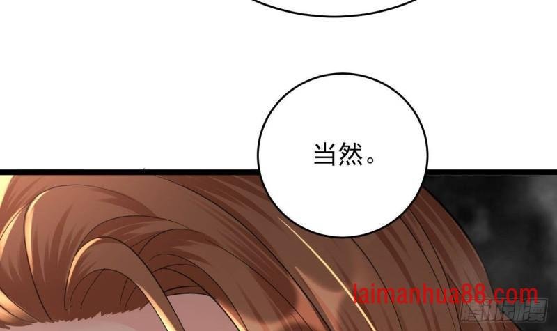 第240话 安然无恙
