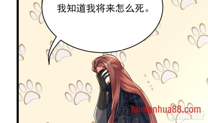 第240话 安然无恙