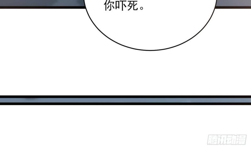 第240话 安然无恙