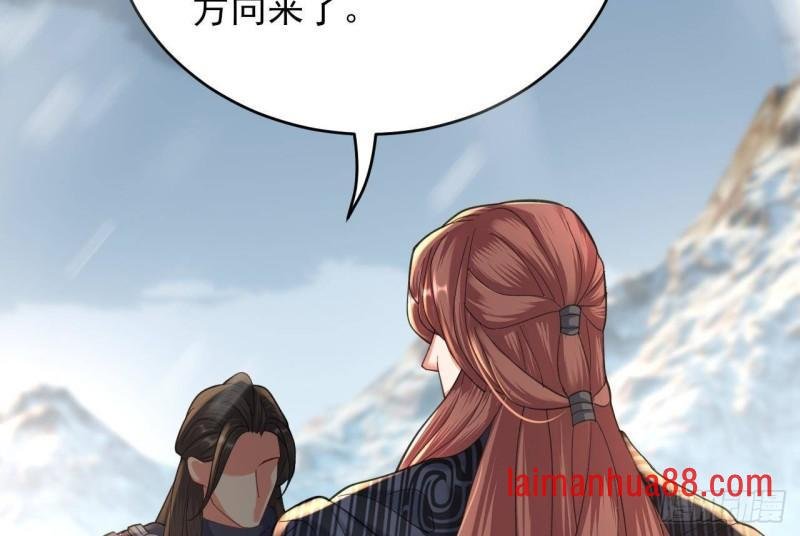 第240话 安然无恙