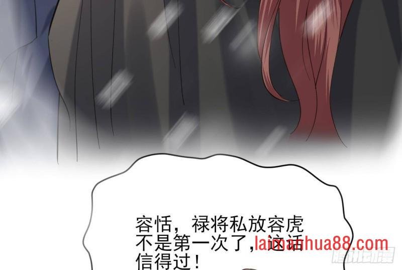 第240话 安然无恙