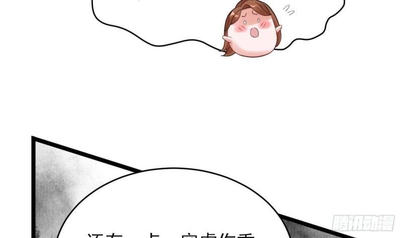 第240话 安然无恙